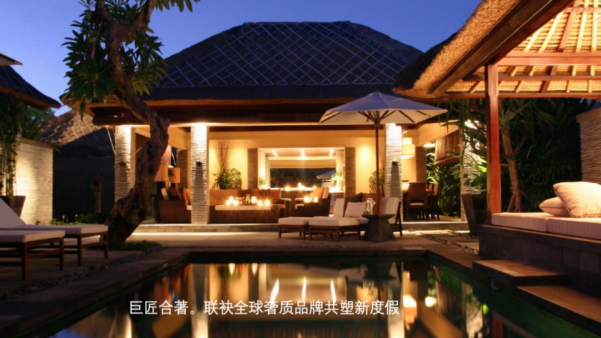 丽江复华度假世界推广执行方案_第10页