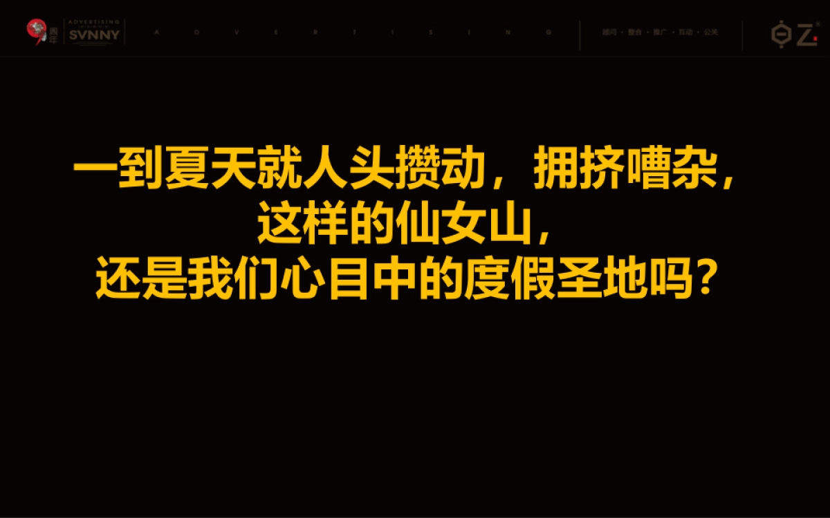 -隆鑫澜天湖年度推广方案_第8页