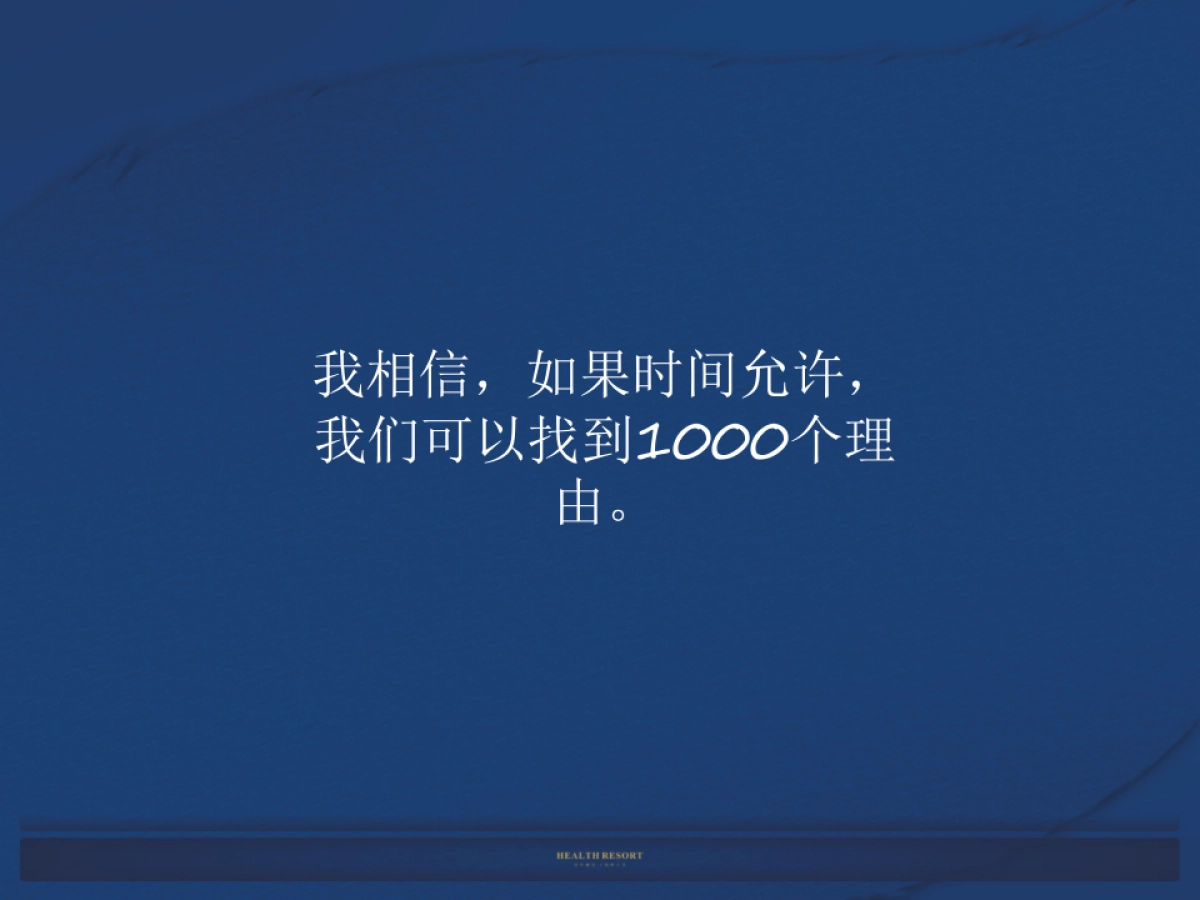 娄山栖谷推广案-十一和弦_第10页