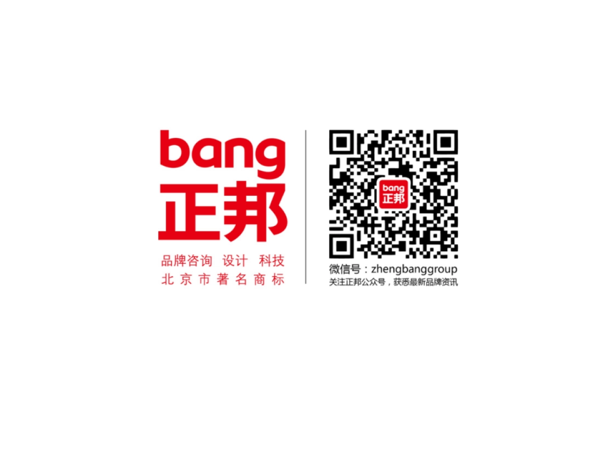 奇瑞徽银2016年度传播方案_第1页