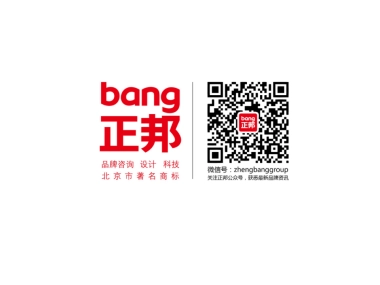 奇瑞徽银2016年度传播方案