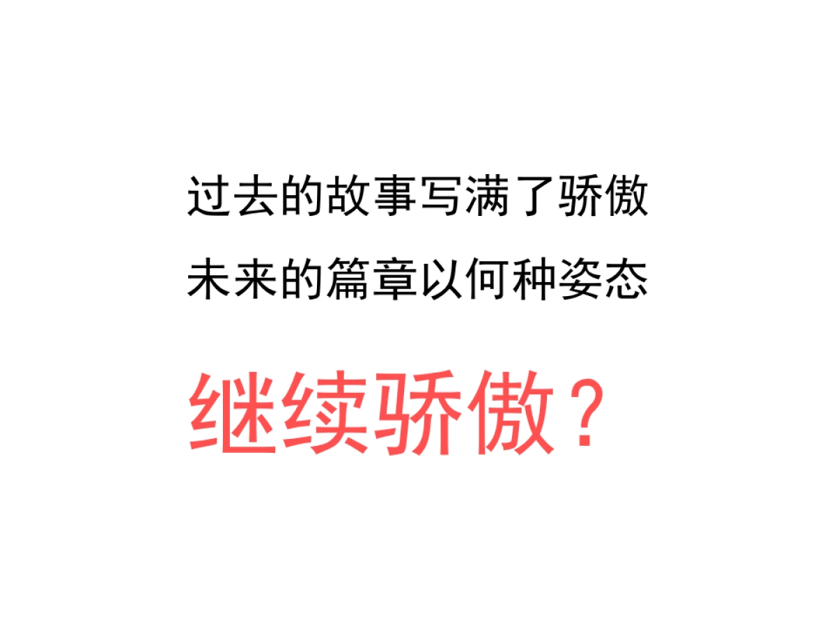 深圳心生万物-胶澳广场创意推广案_第4页