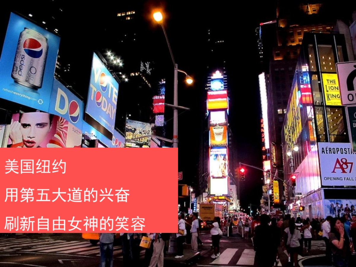 深圳心生万物-胶澳广场创意推广案_第5页