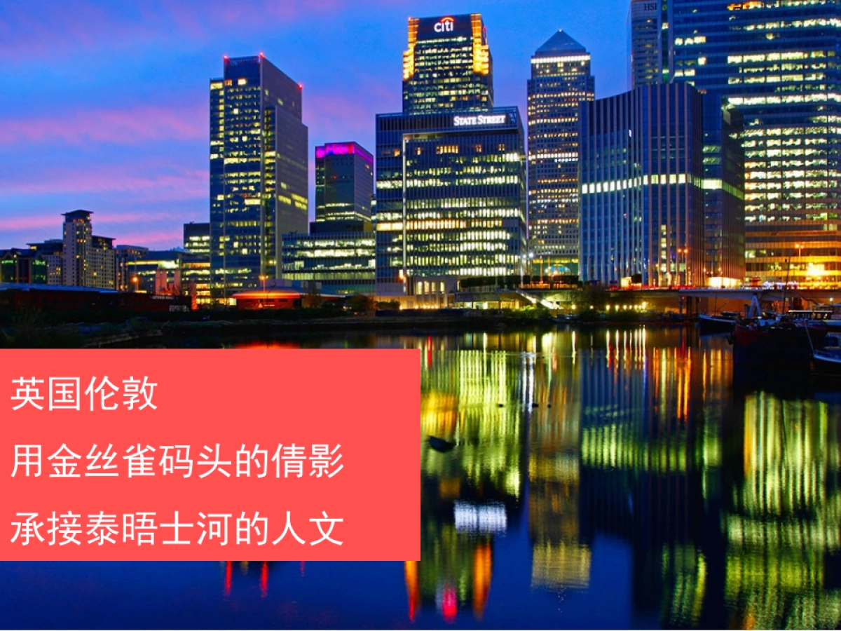 深圳心生万物-胶澳广场创意推广案_第7页