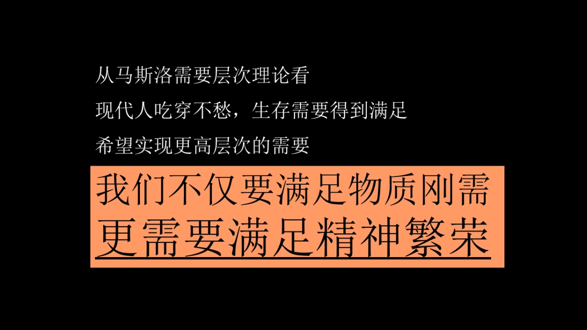 深圳心生万物-源盛花里项目传播策略_第10页