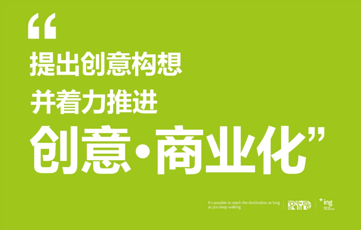深圳圆桌传播年度创意作品集_第2页