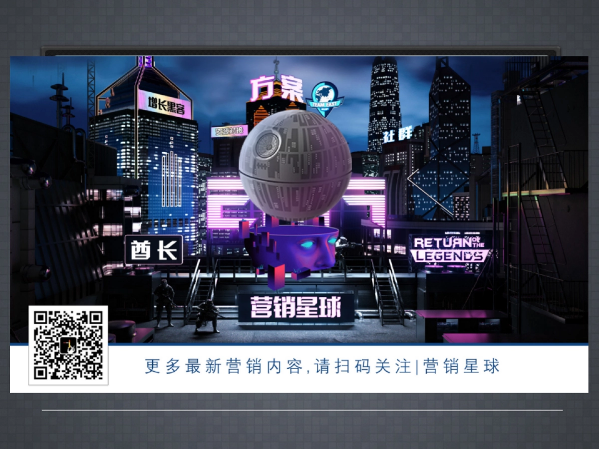 体包装推广策略_第4页