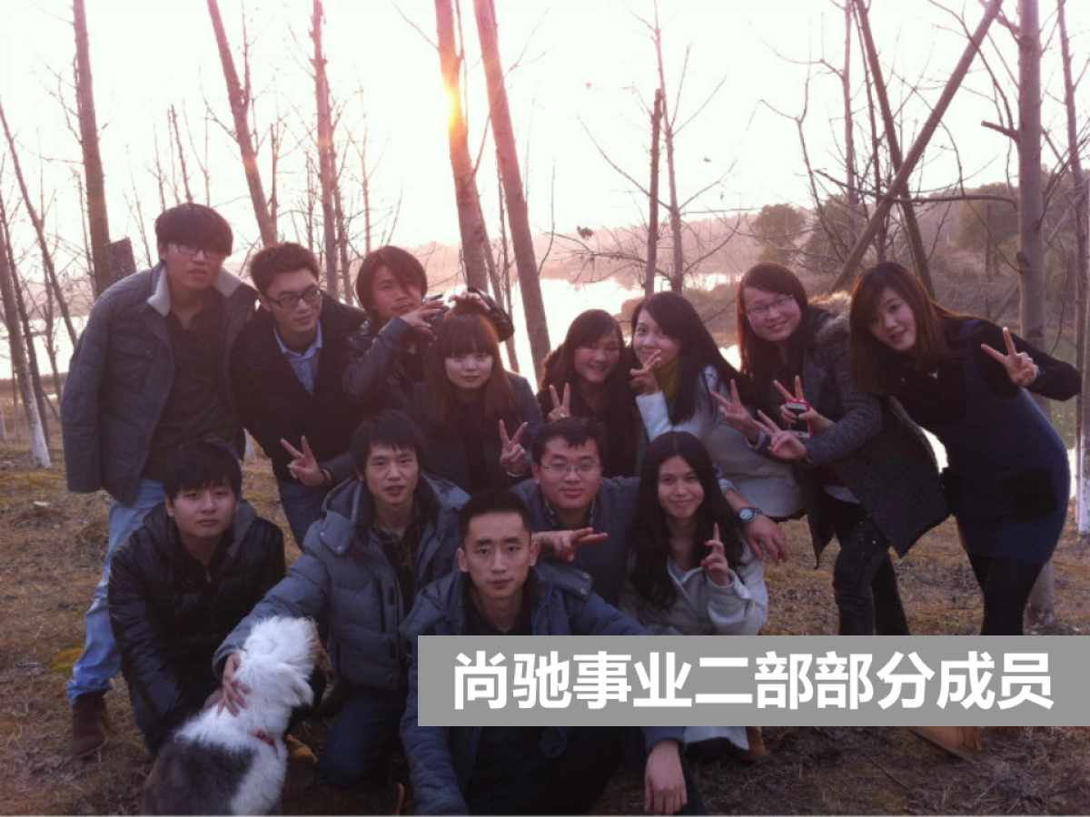 香廷推广总结_第2页