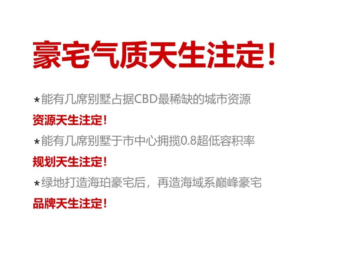 香廷推广总结_第5页