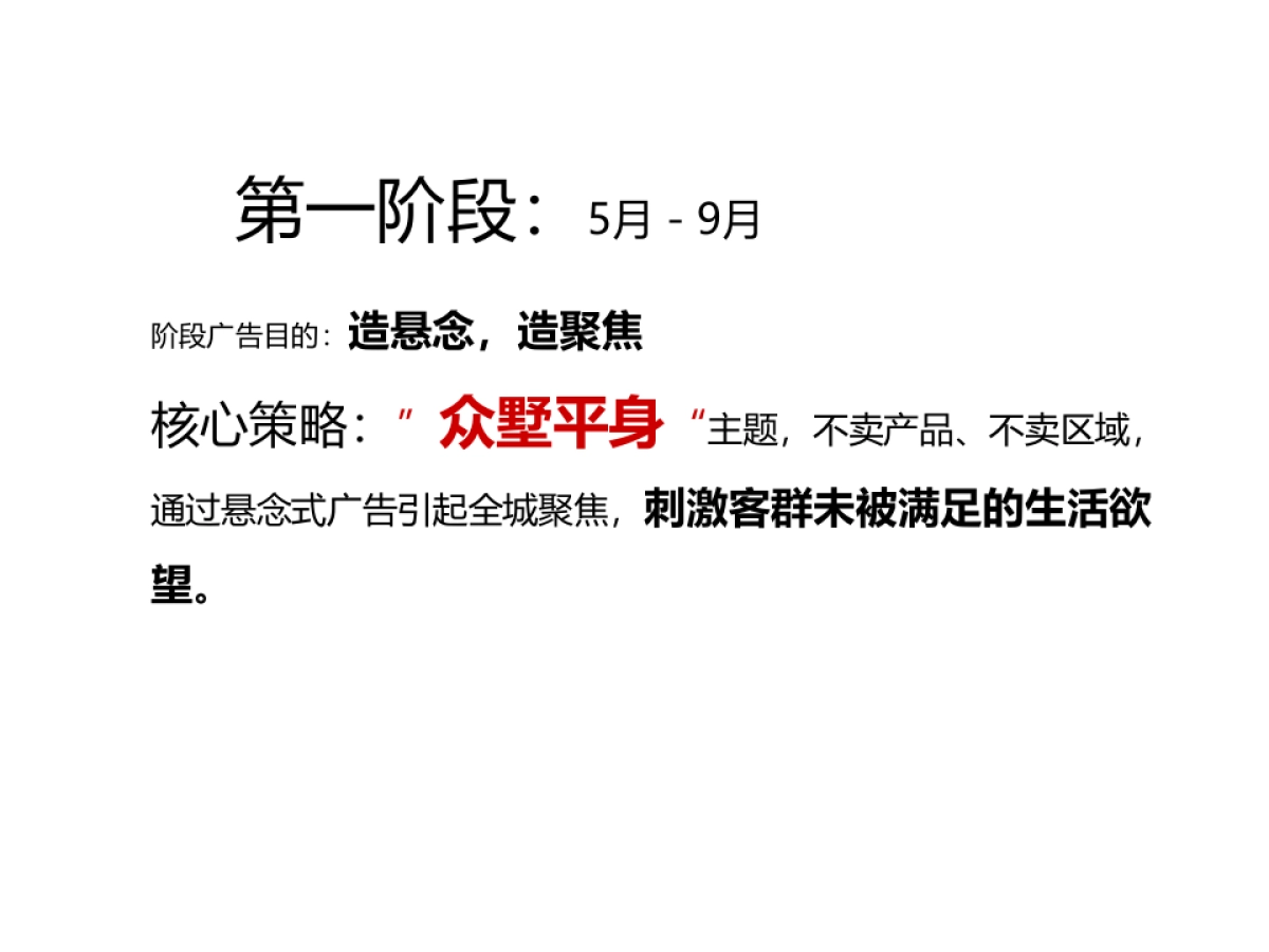 香廷推广总结_第8页