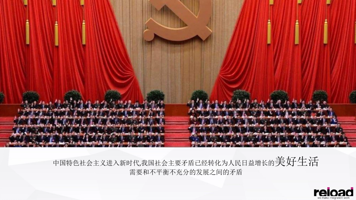 【Costa】威尼斯号2018推广proposal 策略未删减版_第4页