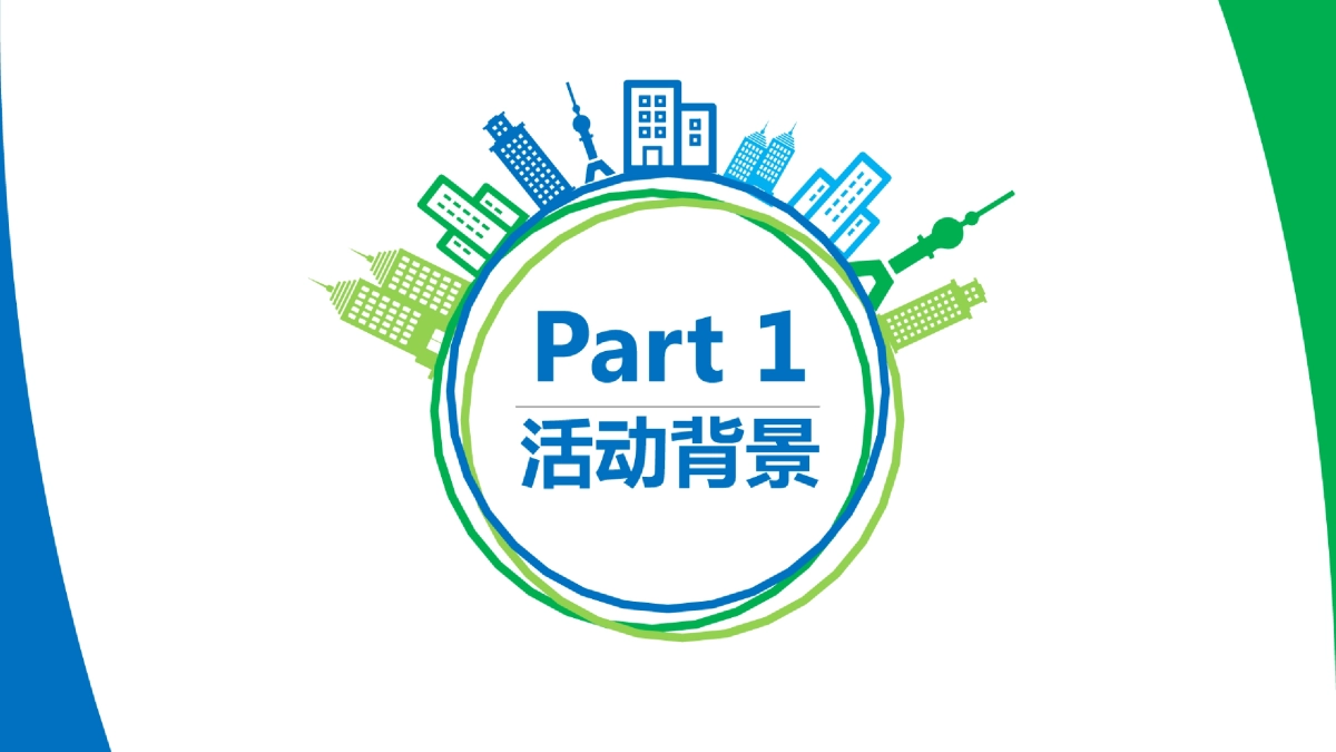 2018汤臣倍健&漫威英雄篮球嘉年华推广创意策划方案_第4页