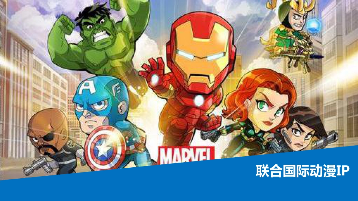 2018汤臣倍健&漫威英雄篮球嘉年华推广创意策划方案_第7页