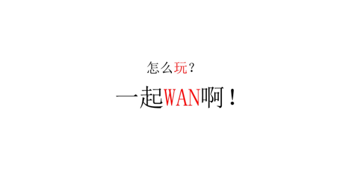 2019.3.21广州4A金燕达观-保利山海联动抖音整合推广方案_第6页