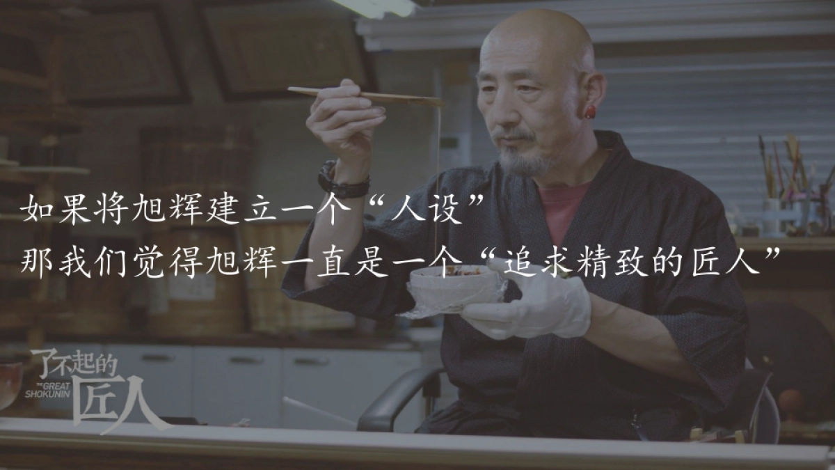 2019.3.21旭辉·东樾城项目形象定位及入市传播案_第4页