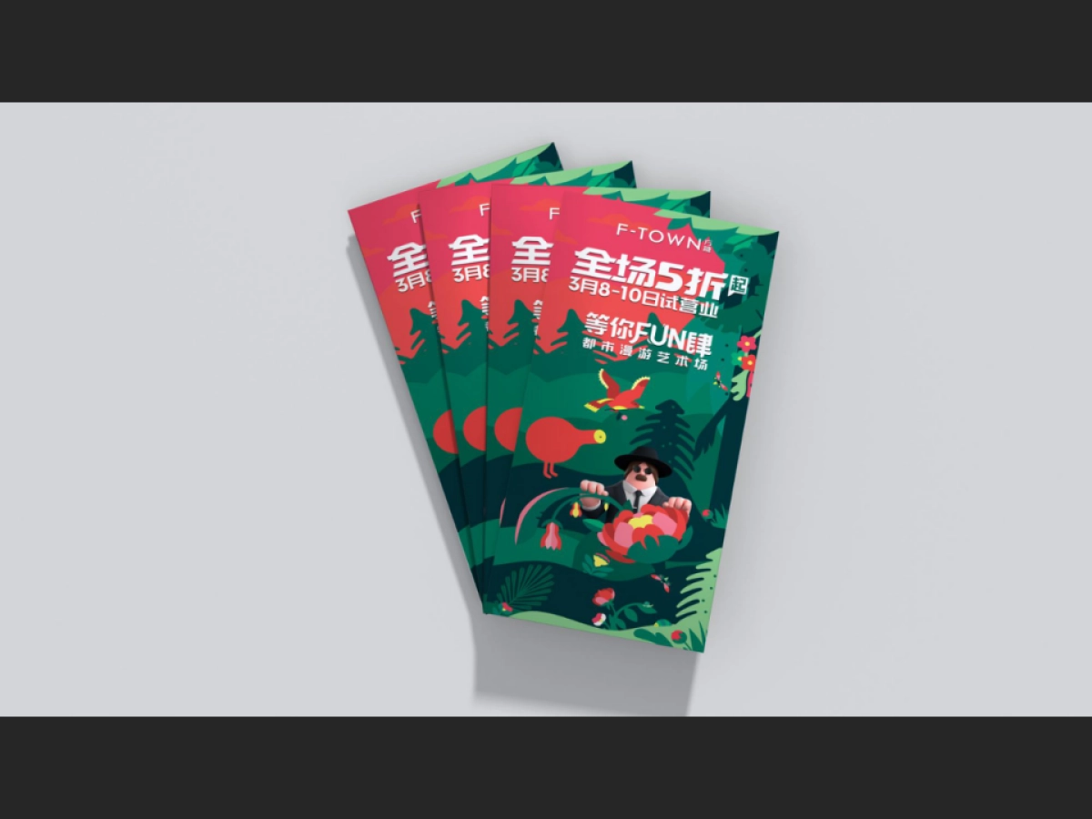 2019_年例外传播EXC-创意作品集_第10页