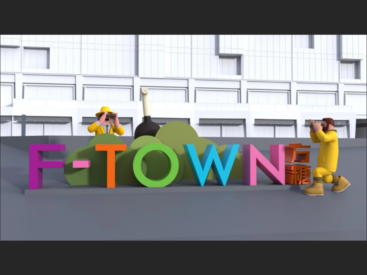 2019_年例外传播EXC-创意作品集_第6页