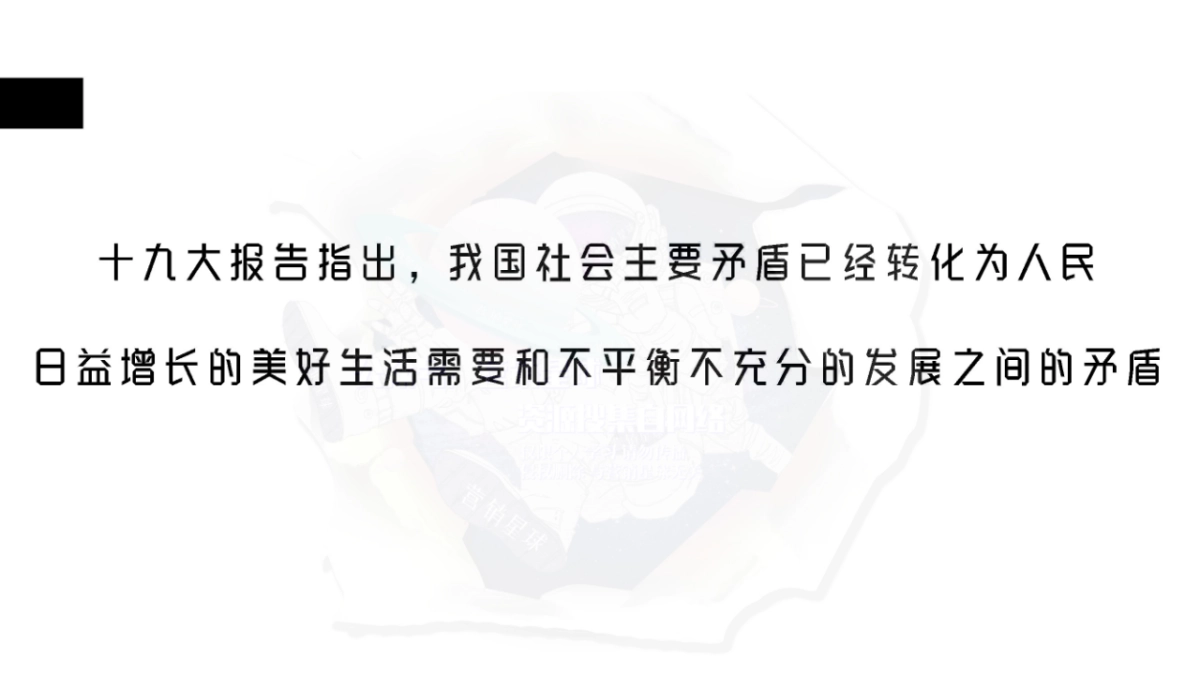 2019碧桂园东乡优品出甘传播方案_第5页