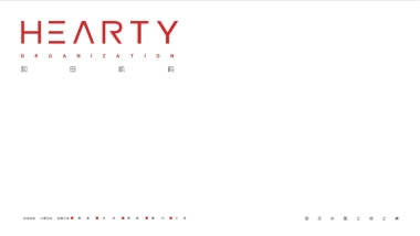 2019和田机构-中海曲江大城整合传播策略案