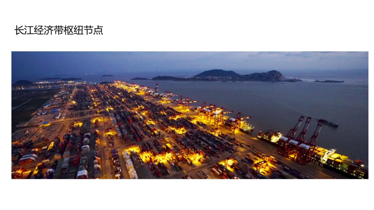 2019融创环球中心项目推广提报_第5页