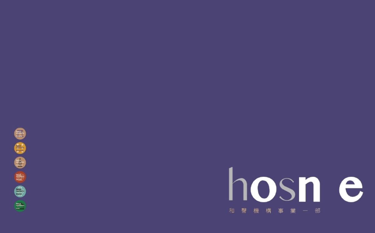 2019上海和声-上海万科·未来之光整合传播推广案_第1页