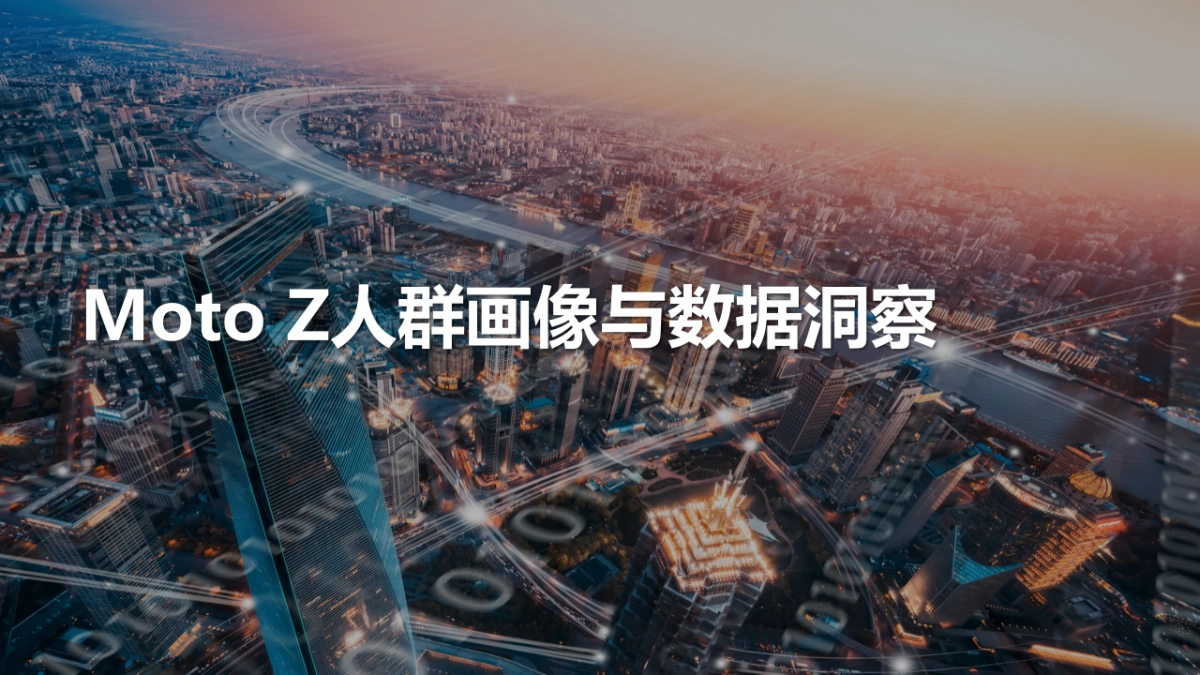 oto 2017年度传播规划20170212-&c 全部_第5页