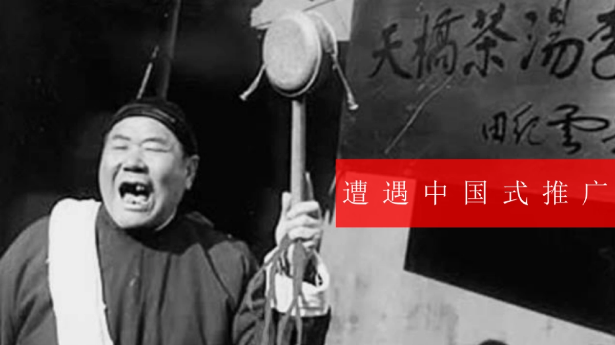 TCL《寻龙诀》娱乐营销整合传播方案-2015.11.15_第4页