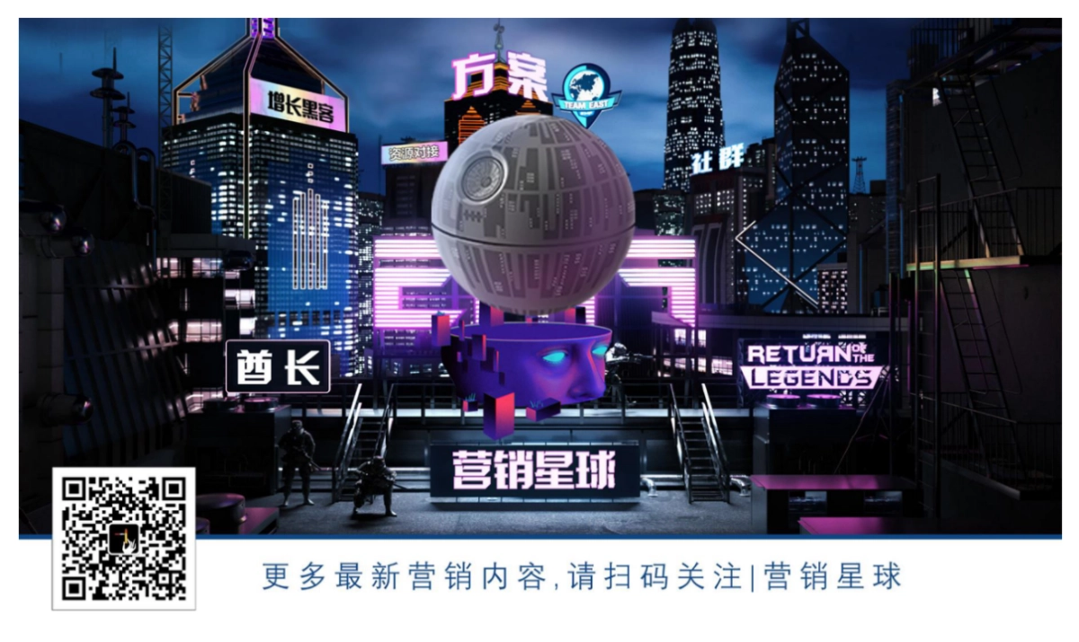 TCL创感第二波social传播及互动机制细化方案v3_第2页