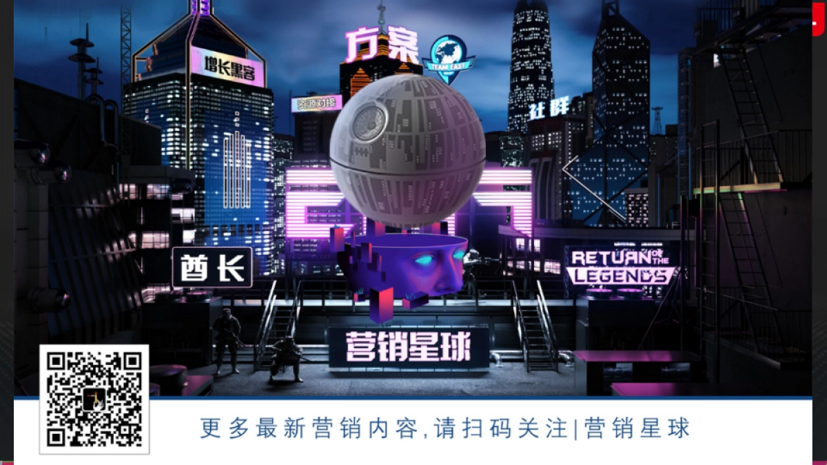 TCL新品传播new1-华扬联众_第2页