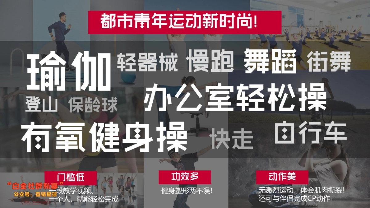 TIIDA七夕热点传播方案0710_第4页