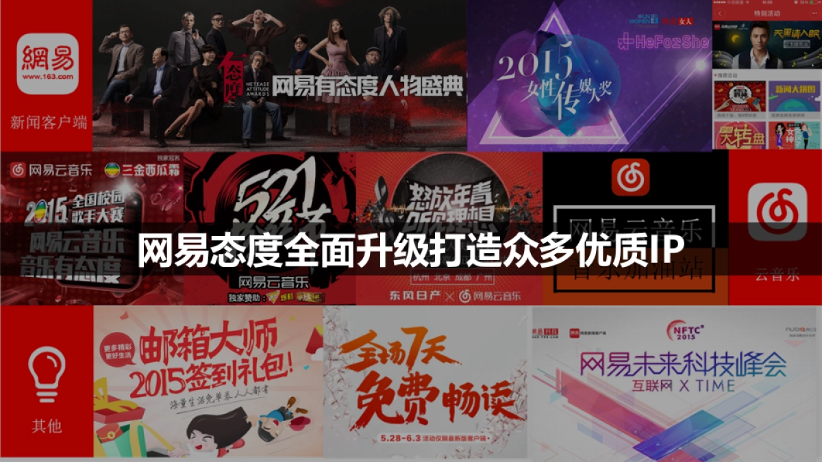 丰田双擎传播规划方案_第6页