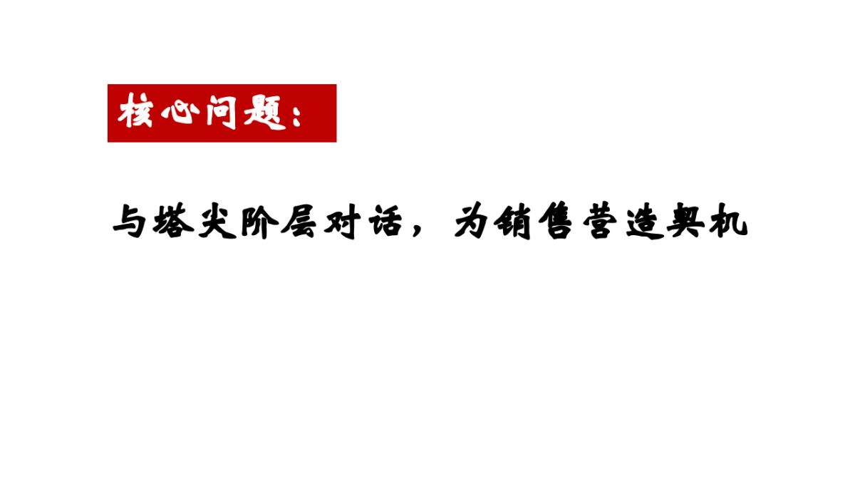 风尚创意-文艺塘溪津门推广执行案终稿_第3页