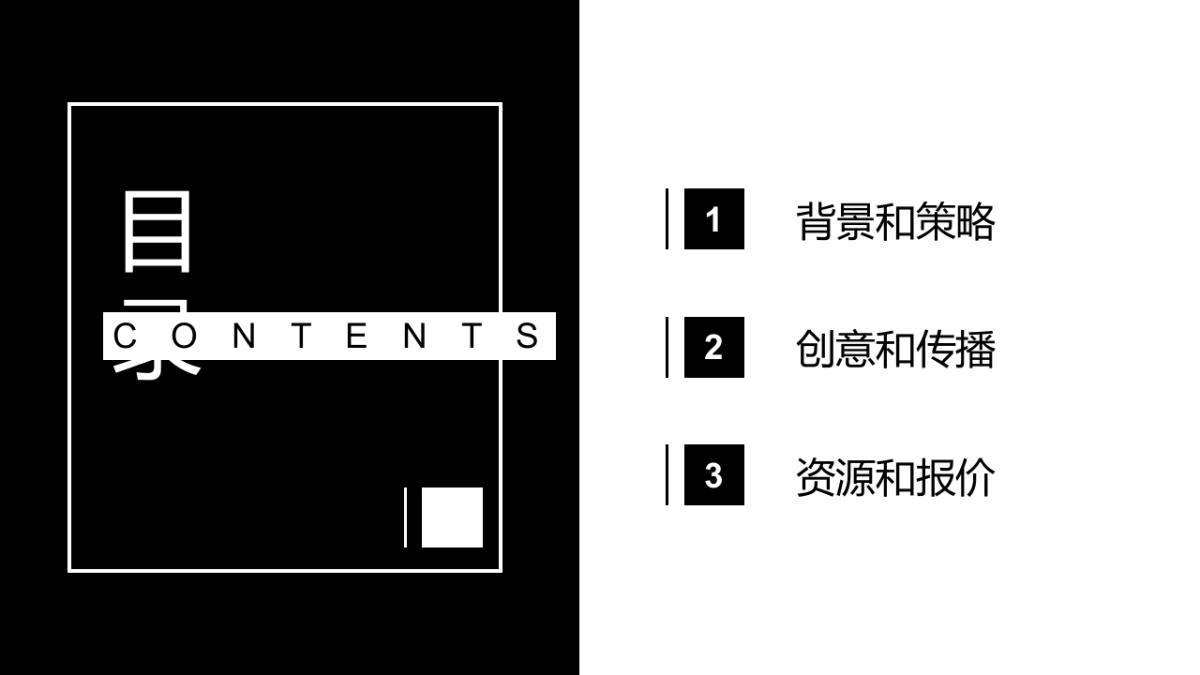 疯狂小狗宠物食品母亲节传播方案_第3页