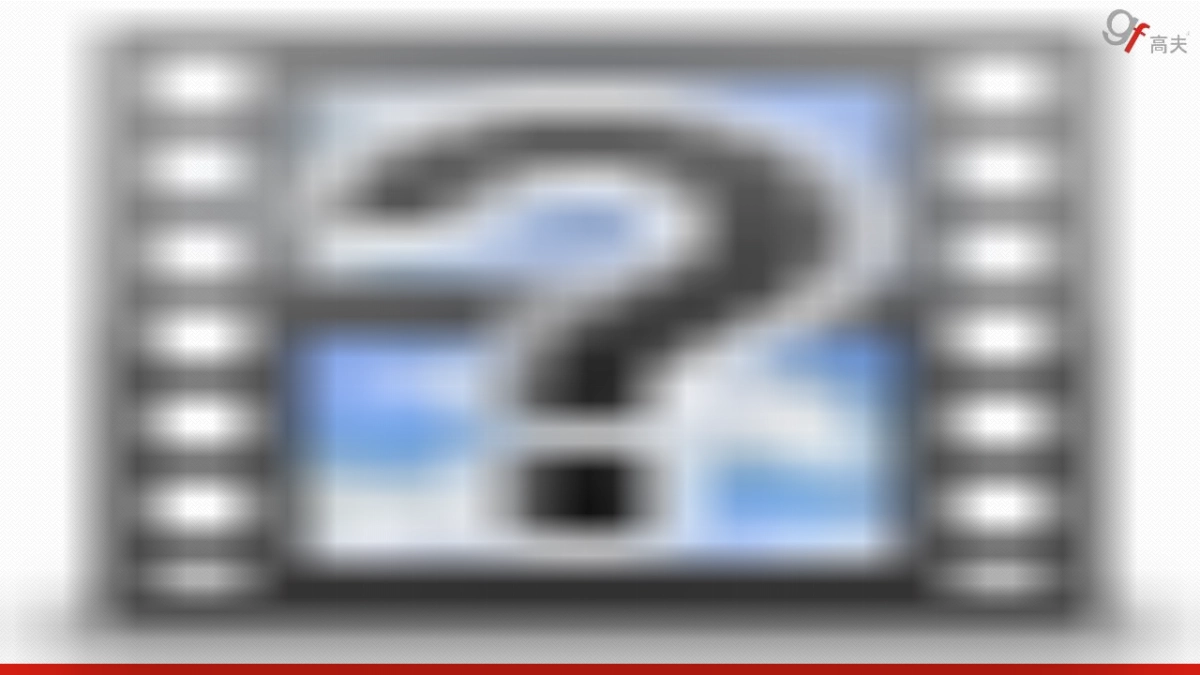 高夫保湿系列X中国风推广营销方案最终版_第10页