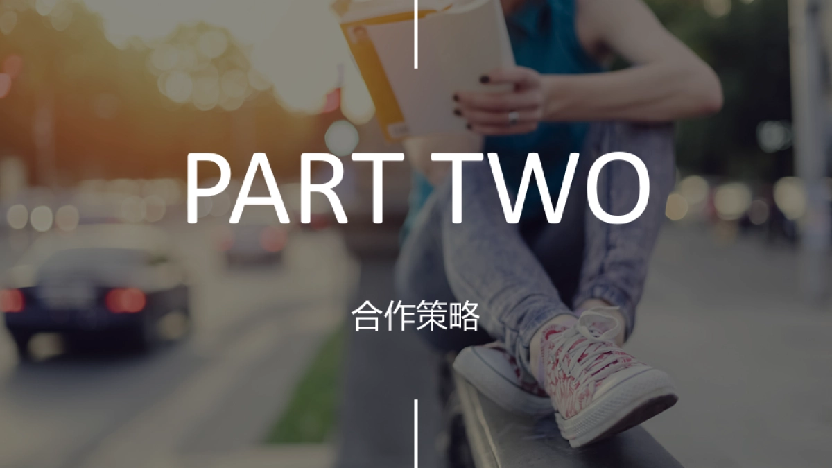 广誉远定坤丹挑战赛传播规划_第6页