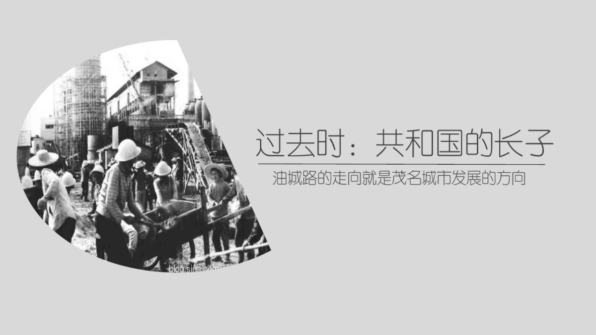 广州A金燕达观-保利东湾推广传播策略_第8页