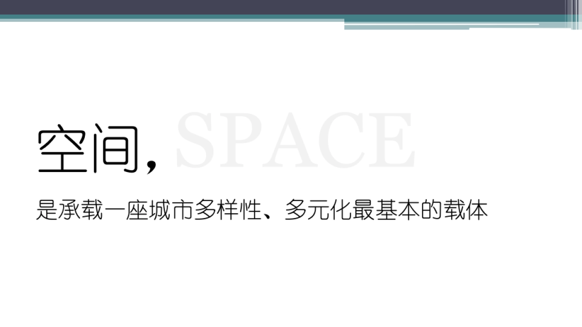 广州A金燕达观-广州云溪四季传播推广策略_第9页