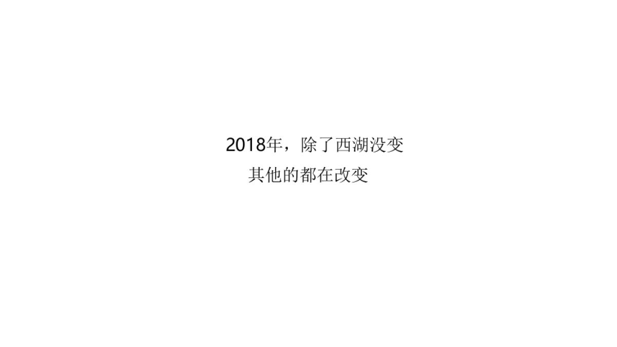 广州A金燕达观-年福州保利天悦传播策动案_第5页