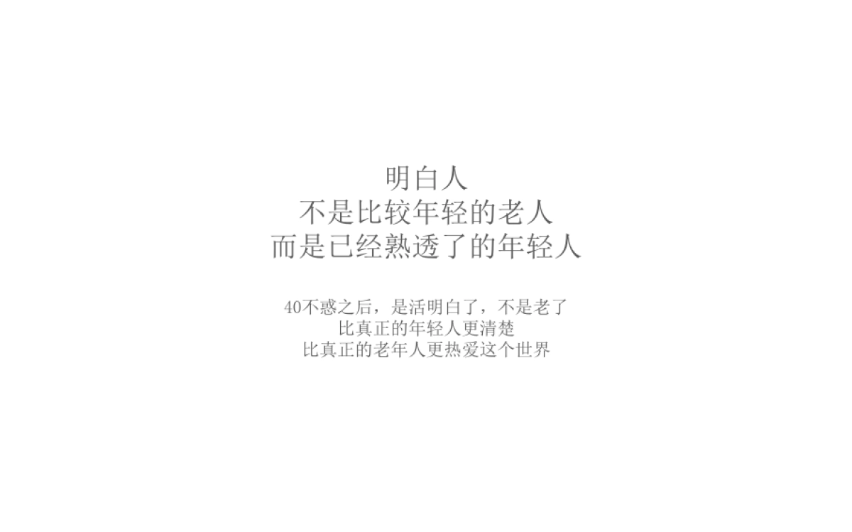 广州A金燕达观-融创观澜湖项目年度推广传播方案_第8页