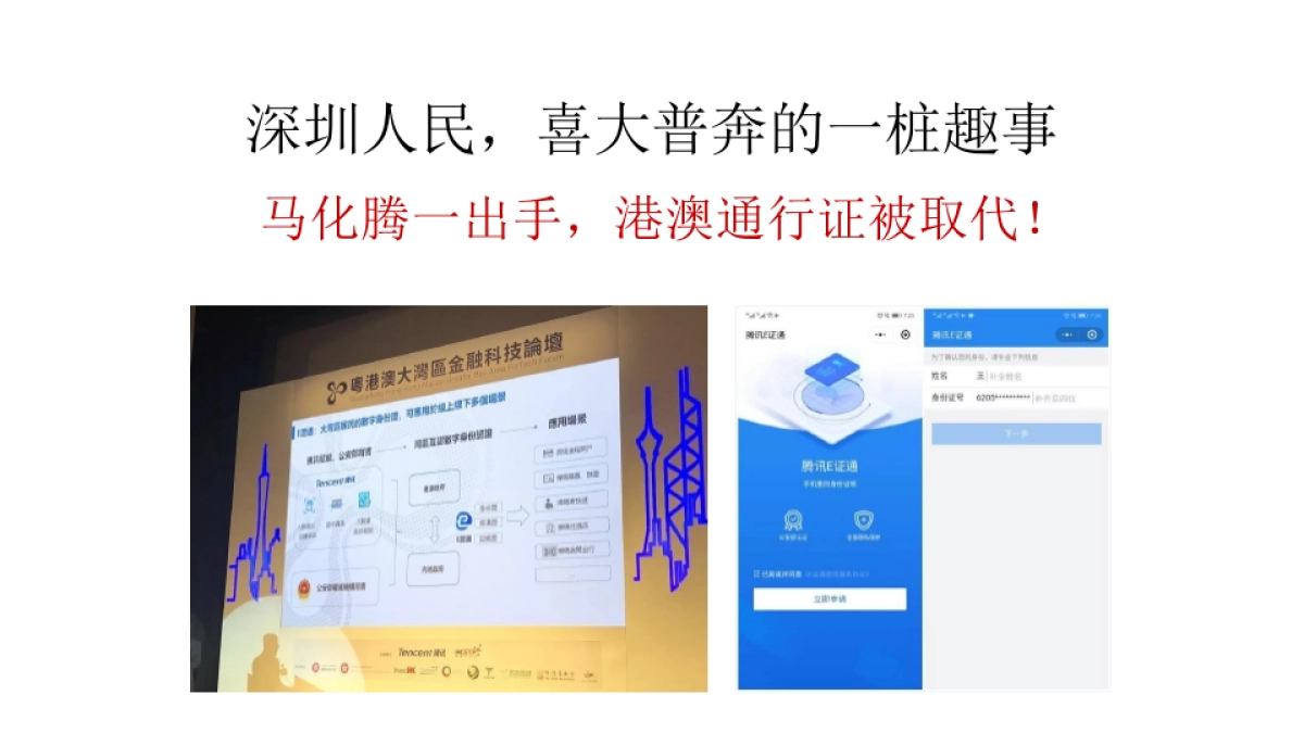 广州A金燕达观-时代倾城(惠州)传播推广策略案_第3页