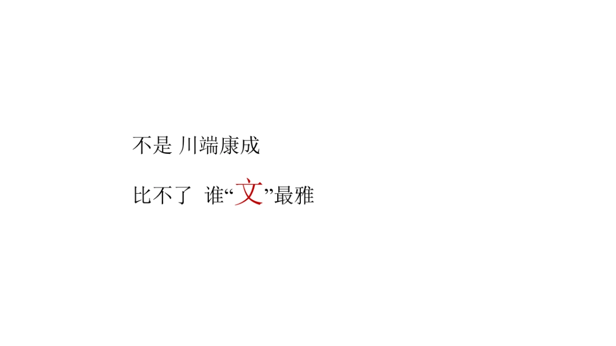广州A金燕达观-中洲璞悦整合传播推广案_第6页