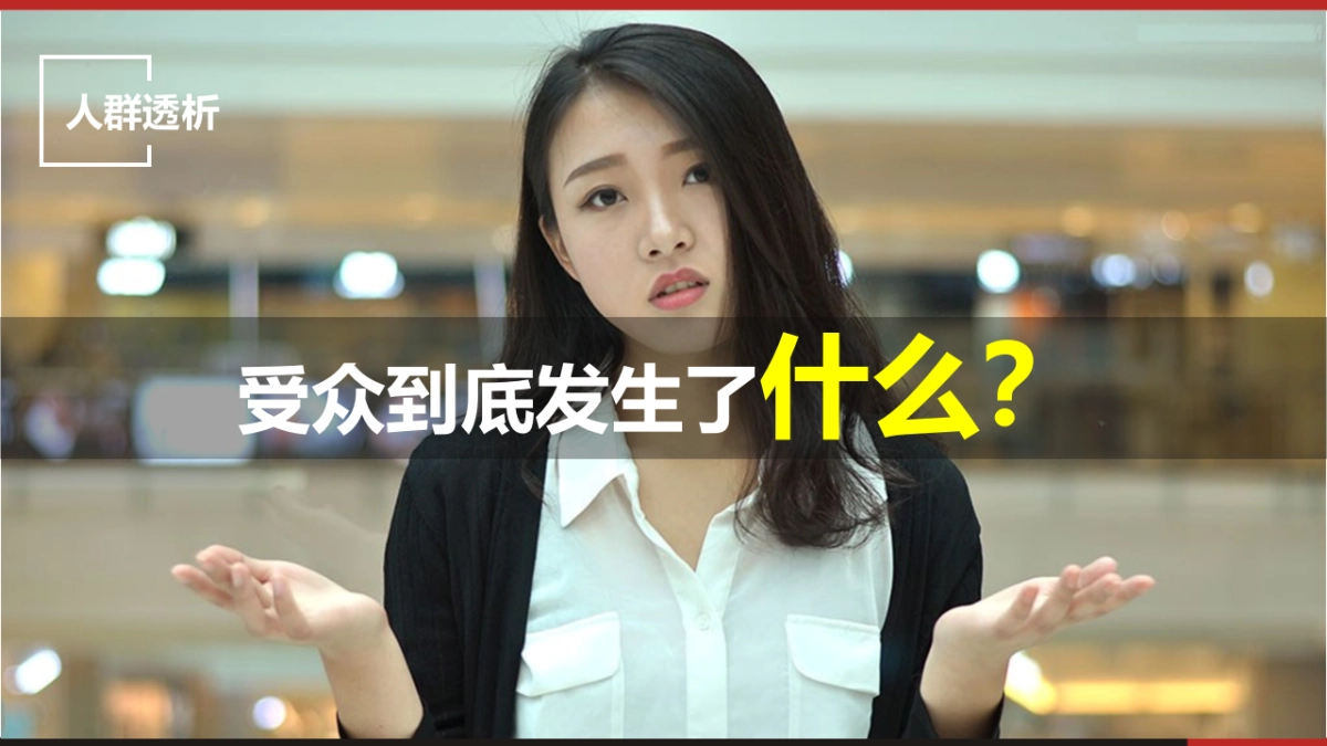 湖南移动社媒整合营销传播方案-校园部分V1_第4页