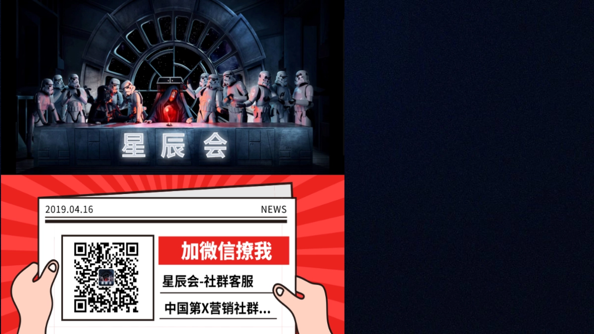 华佗创意-港珠澳ISC首座产业地产综合体整合推广策略_第3页