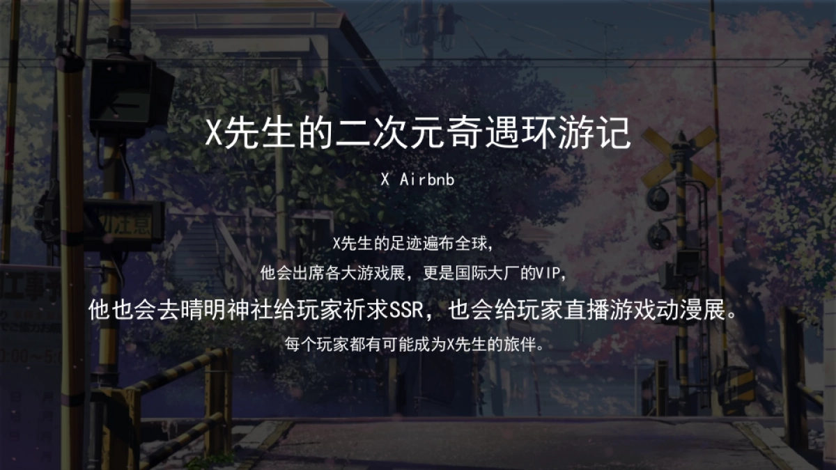 会员俱乐部传播策划推广方案_第10页