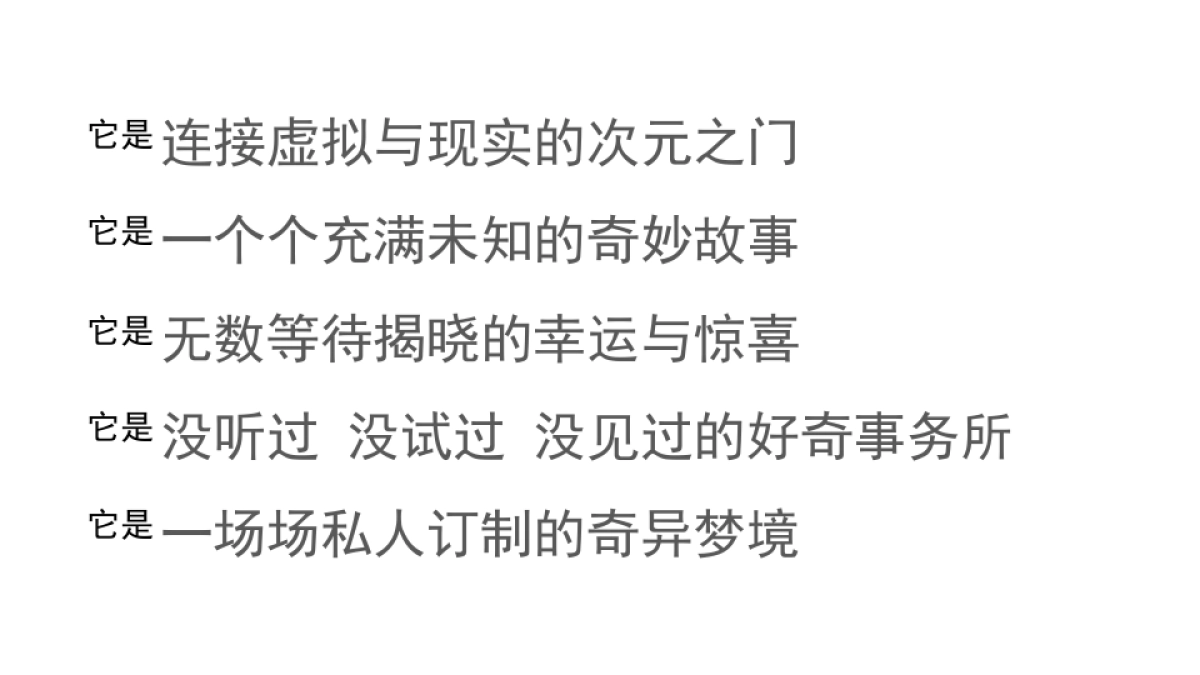 会员俱乐部传播策划推广方案_第3页