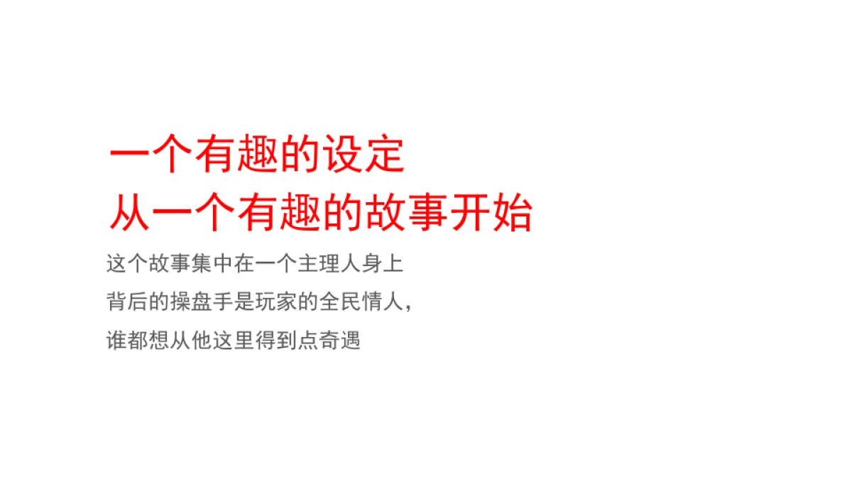 会员俱乐部传播策划推广方案_第7页