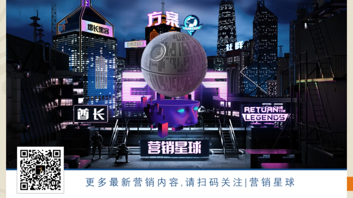 嘉华饼屋2017年推广规划方案_第3页