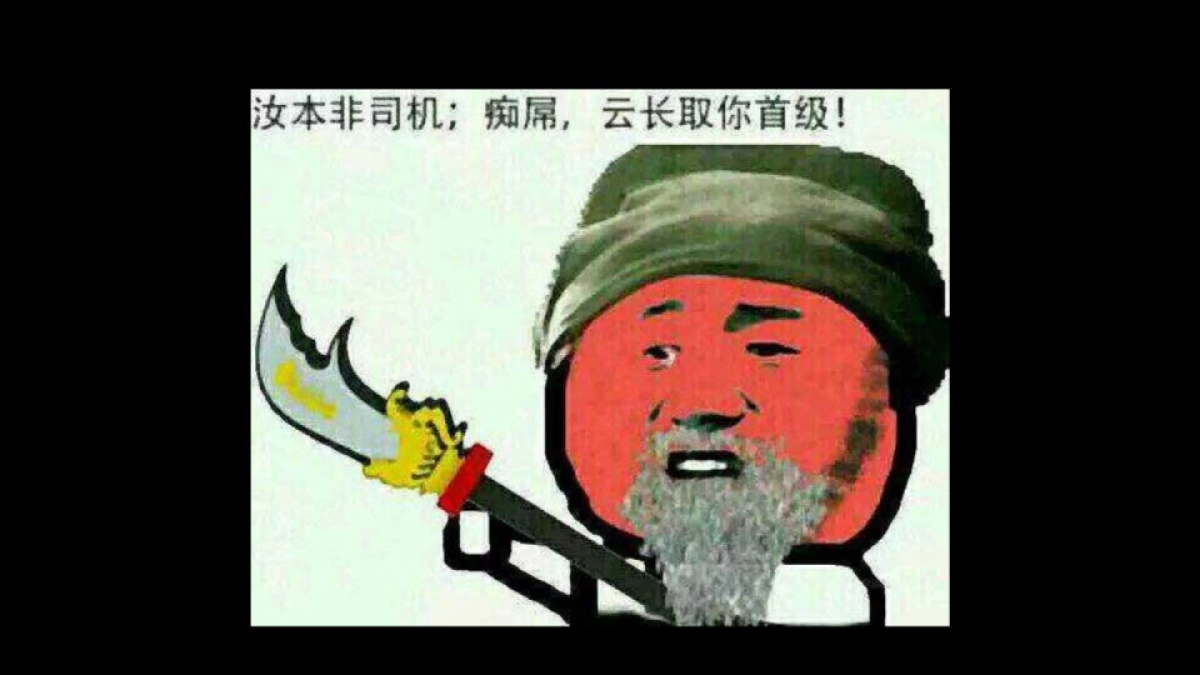 剑侠情缘手游RPG游戏传播推广策划方案_第5页