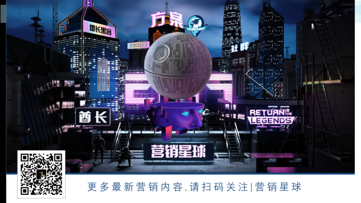 现代牧业 市场传播策略及传播2017_第2页