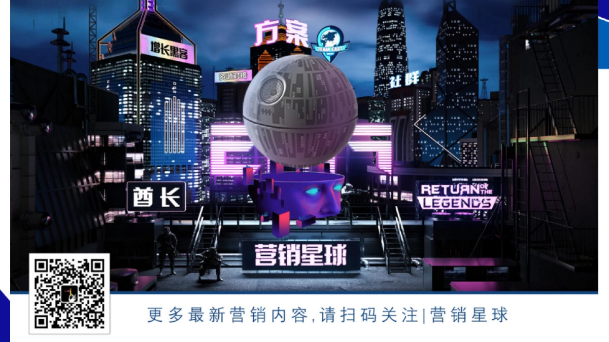 新品淘宝系推广执行方案_第7页